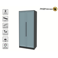 Шкаф распашной Тренд КТ-Ш2 (Антрацит ЛДСП/ Океан ЛМДФ) Ш918 В2128 Г547